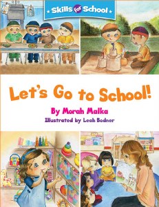 Let's Go To School! [Board Book]
