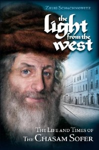 The Light From the West [Paperback]