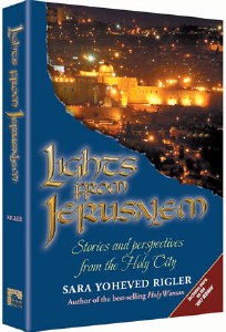 Lights from Jerusalem [Hardcover]