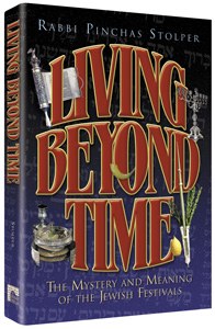 Living Beyond Time [Hardcover]