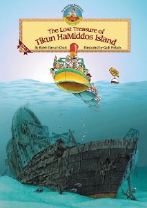 The Lost Treasure of Tikun HaMiddos Island [Hardcover]