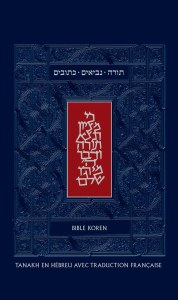 La Bible Koren Tanakh Large French Edition [Hardcover]