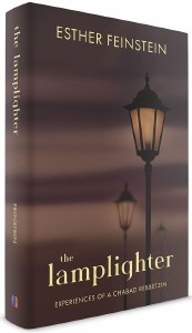 The Lamplighter [Hardcover]