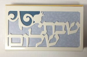 Match Box Laser Engraved White and Blue