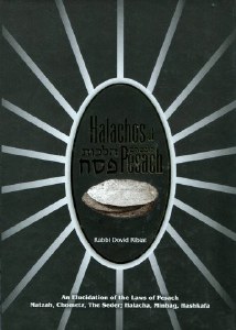 Halachos Of Pesach - An Elucidation of the laws of Pesach, Matzah, Chometz, the Seder [Hardcover]