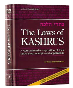 The Laws of Kashrus [Hardcover]