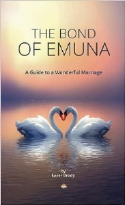 The Bond of Emuna [Paperback]