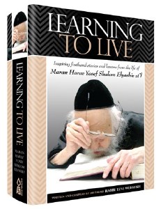 Learning to Live [Hardcover]