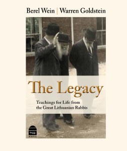 The Legacy [Hardcover]