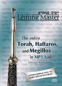 Leining Master MP3 CD - Sephard