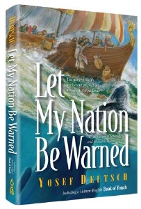 Let My Nation Be Warned [Hardcover]