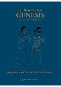 Let There Be Light Genesis [Hardcover]