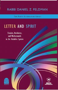 Letter and Spirit [Hardcover]
