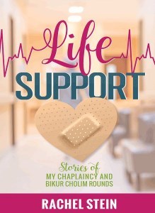 Life Support [Hardcover]