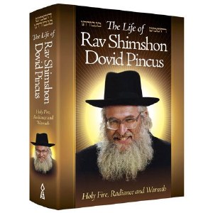 The Life of Rav Shimshon Dovid Pincus [Hardcover]