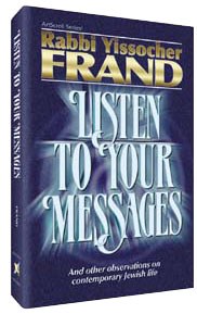 Listen To Your Messages [Hardcover]