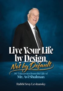 Live Your Life by Design Not by Default [Hardcover]