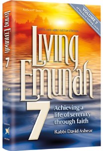 Living Emunah Volume 7 Pocket Size [Hardcover]