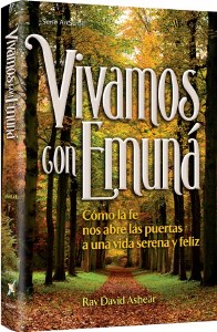 Living Emunah Spanish Edition [Hardcover]