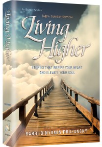Living Higher [Hardcover]