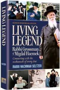 Living Legend Rabbi Grossman of Migdal Haemek [Hardcover]