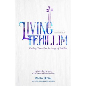 Living Tehillim Volume 4 [Hardcover]