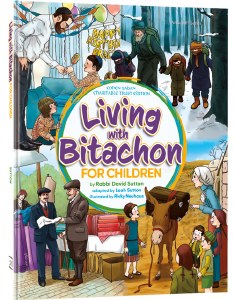 Living With Bitachon for Children [Hardcover]