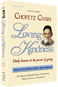 Chofetz Chaim: Loving Kindness - Pocket Size [Hardcover]