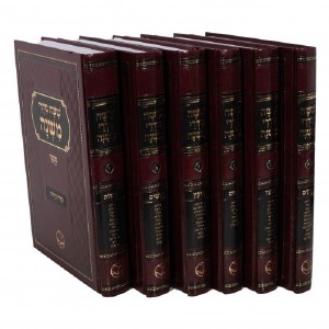 Mishnah Menukad 6 Volume Set Slipcased [Hardcover]
