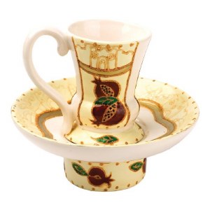 Mayim Achronim Ceramic Yellow Pomegrante Design
