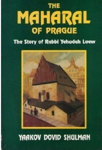 The Maharal of Prague [Hardcover]