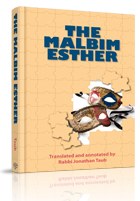 The Malbim Esther [Hardcover]