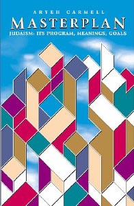 Masterplan Pocket Size [Hardcover]