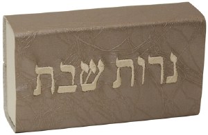 Vinyl Matchbox Large Size Camel Colored Textured Pattern