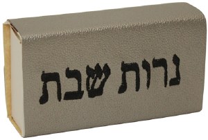 Vinyl Matchbox Large Size Taupe Color