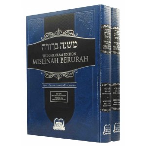 Mishnah Berurah Ohr Olam Hilchos Sukkah and Lulav 2 Volume Set Large Size Volume 6 Parts D and E Simanim 625-669 [Hardcover]