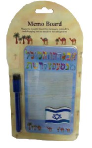 Magnetic Memo Pad Israeli Theme