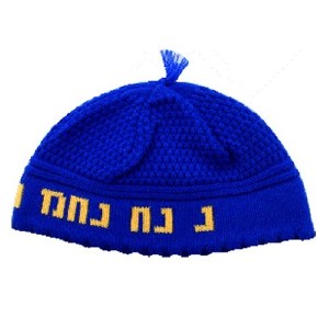 Frik Kippah Na Nach Nachman Blue with Yellow Letters 24cm
