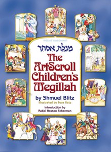 The Artscroll Children's Megillah [Hardcover]