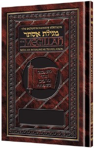 Schottenstein Edition Interlinear Megillas Esther [Hardcover]