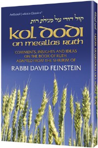 Kol Dodi on Megillas Ruth [Hardcover]
