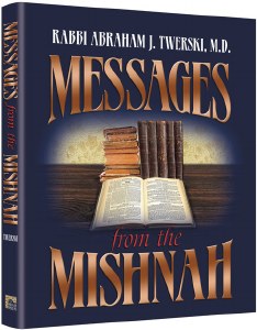 Messages from the Mishnah