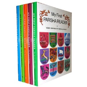 My First Parsha Reader 5 Volume Set [Hardcover]