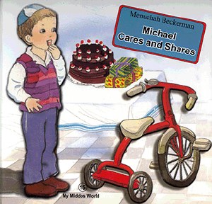 Michael Cares and Shares [Hardcover]