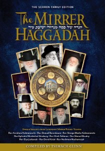 The Mirrer Hagaddah [Hardcover]