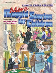 More Maggid Stories for Children [Hardcover]