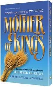 Mother of Kings - Megillas Ruth