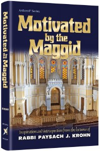 Motivated by the Maggid [Hardcover]