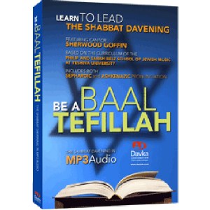 Be a Ba'al Tefillah MP3 CD