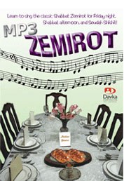 MP3 Zemirot